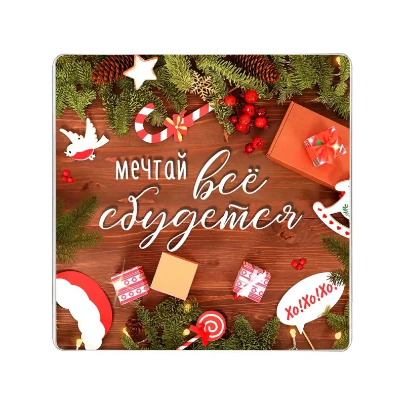 Доска разделочная Подставка под горячее С Новым годом 18х18 см (ассортимент)