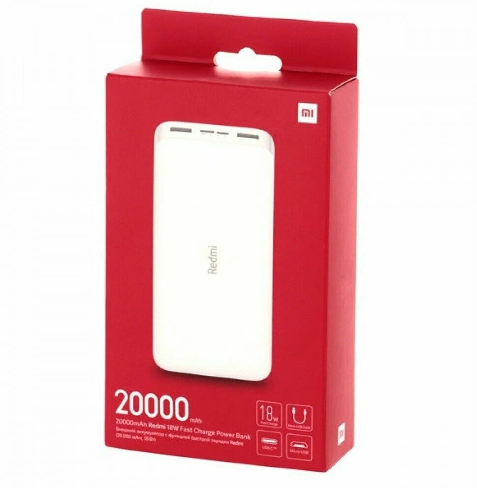 Внешний аккумулятор Xiaomi Redmi 20000 mAh