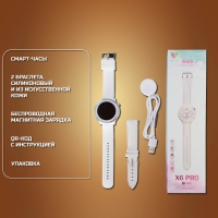 Смарт-часы X6 PRO женские золото
