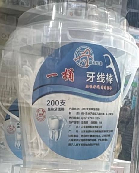 Зубная нить 200шт флоссеры