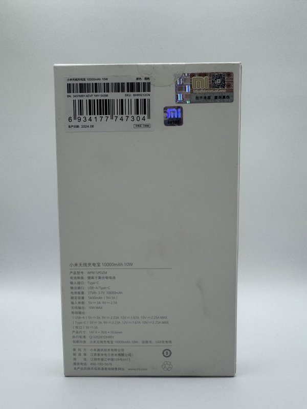 Внешний аккумулятор мощный Xiaomi Power Bank 10000 мАч Внешний аккумулятор мощный Xiaomi Power Bank 10000 мАч