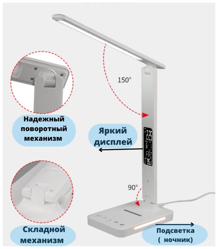 Лампа настольная SLM-8685
