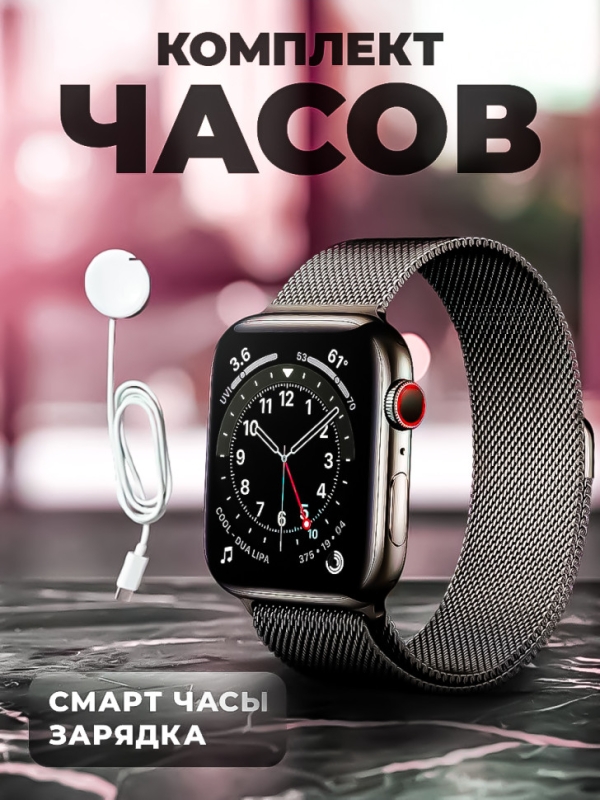 Смарт-часы Х8 PRO черные и 2 ремешка в подарок Смарт-часы Х8 PRO черные и 2 ремешка в подарок