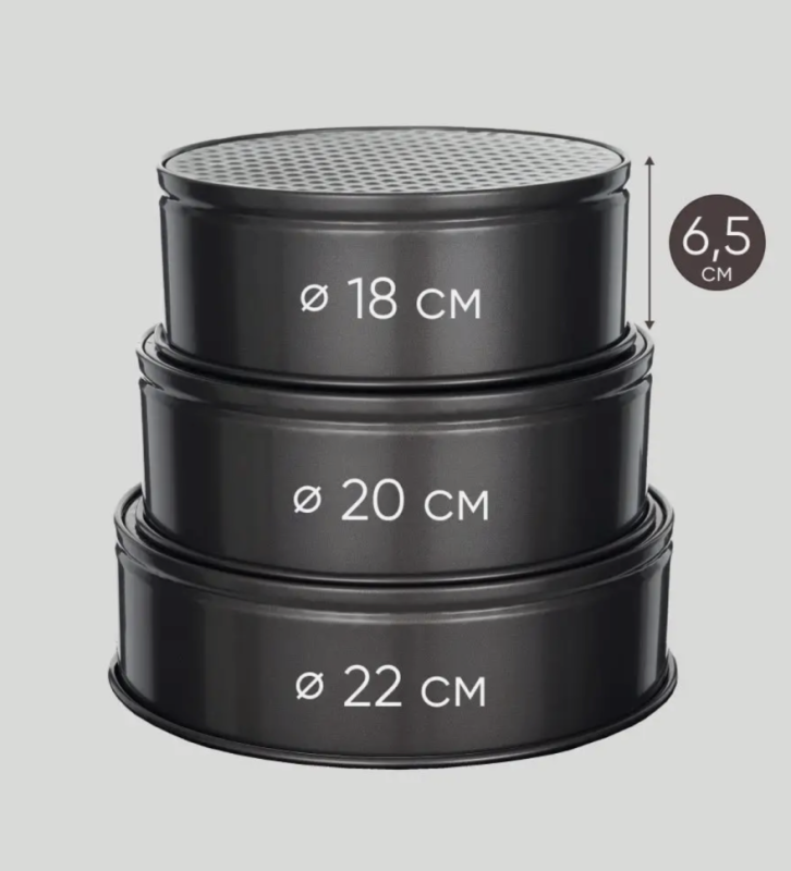 Набор форм для выпечки разъемных 18-20-22 см (3 шт) Набор форм для выпечки разъемных 18-20-22 см (3 шт)