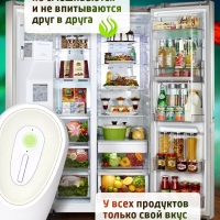 Поглотитель запаха для холодильника Поглотитель запаха для холодильника