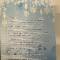 Снегурочка 30 см под елку