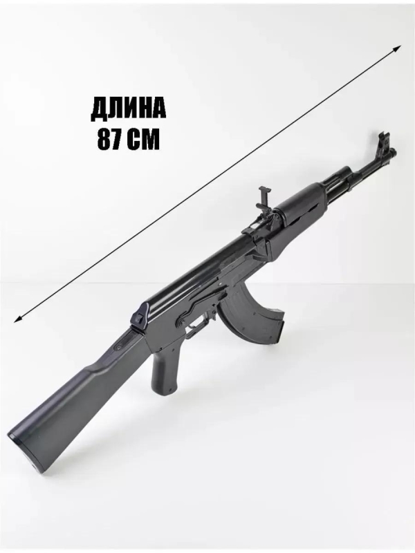 Детский автомат47