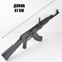 Детский автомат47
