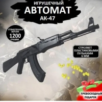 Детский автомат47