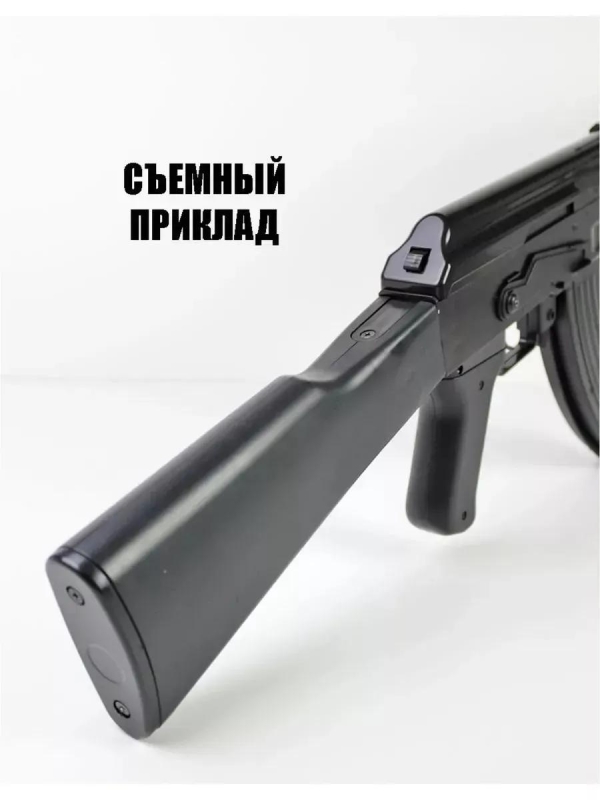 Детский автомат47