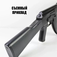 Детский автомат47