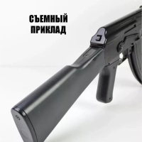 Детский автомат47