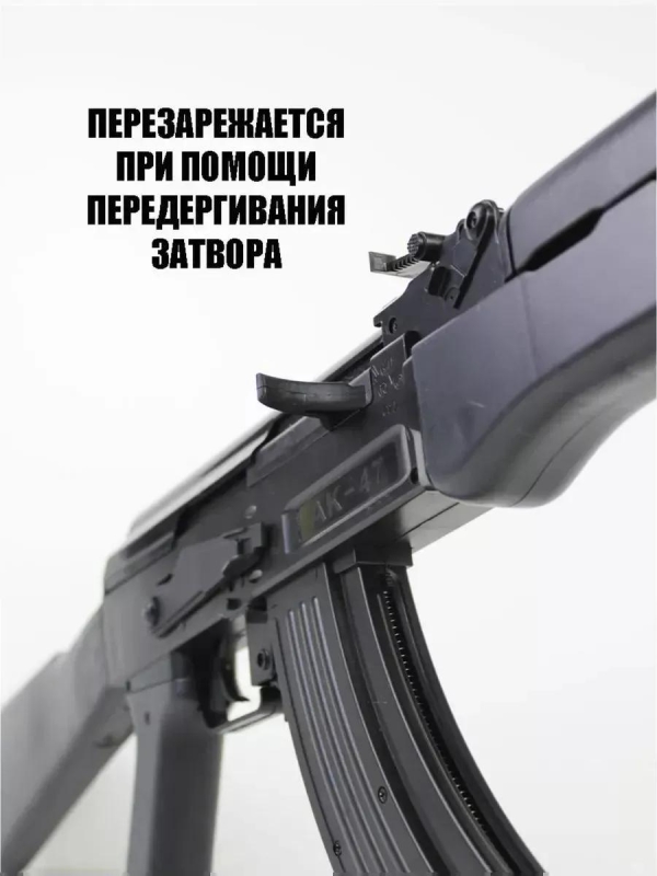 Детский автомат47