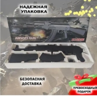 Детский автомат47