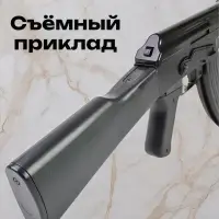 Детский автомат АК47