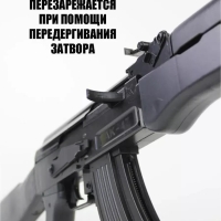 Детский автомат47