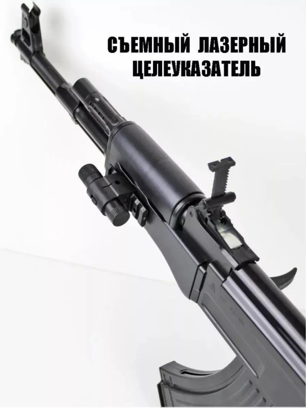 Детский автомат47