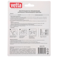 VETTA Крючки самоклеящиеся, 5 шт, принт под "Дерево", металл, PS, 2 цвета