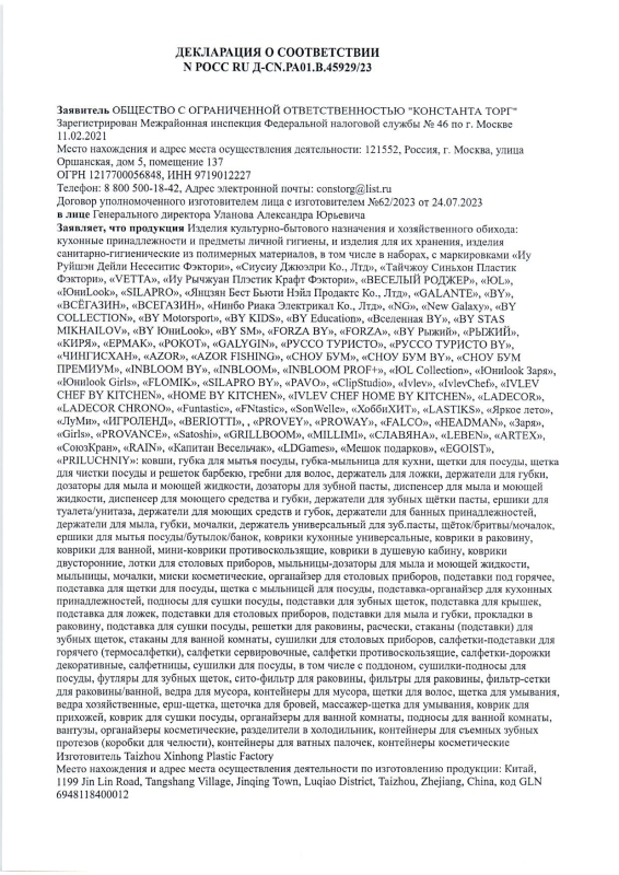 Vetta Дозатор для жидкого мыла, пластик, 350 мл, 13x9,5x9,5 см, белый