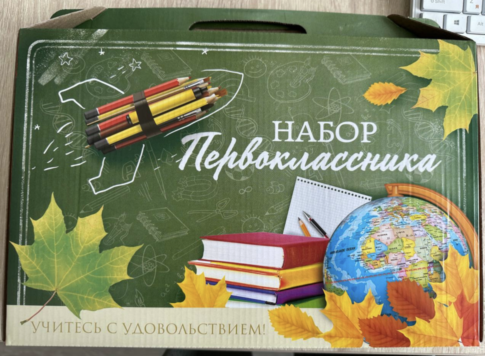 Набор первоклассника Calligrata Набор первоклассника Calligrata "Классический", 42 предмета