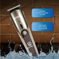 Набор для стрижки волос VGR V-107 11 в 1