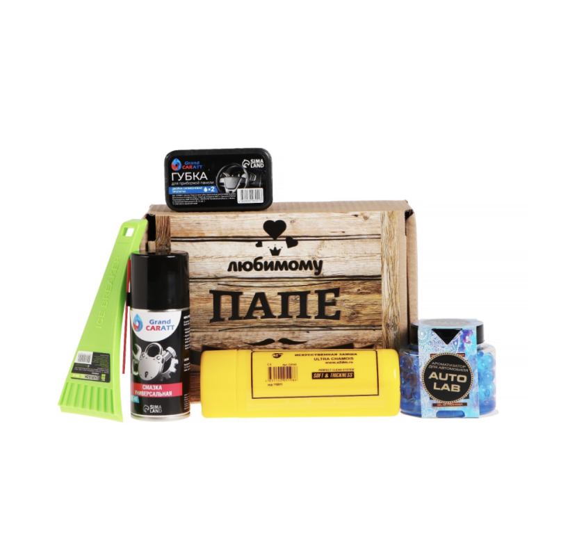 Подарочный бокс Подарочный бокс "Любимому папе" автонабор для ухода