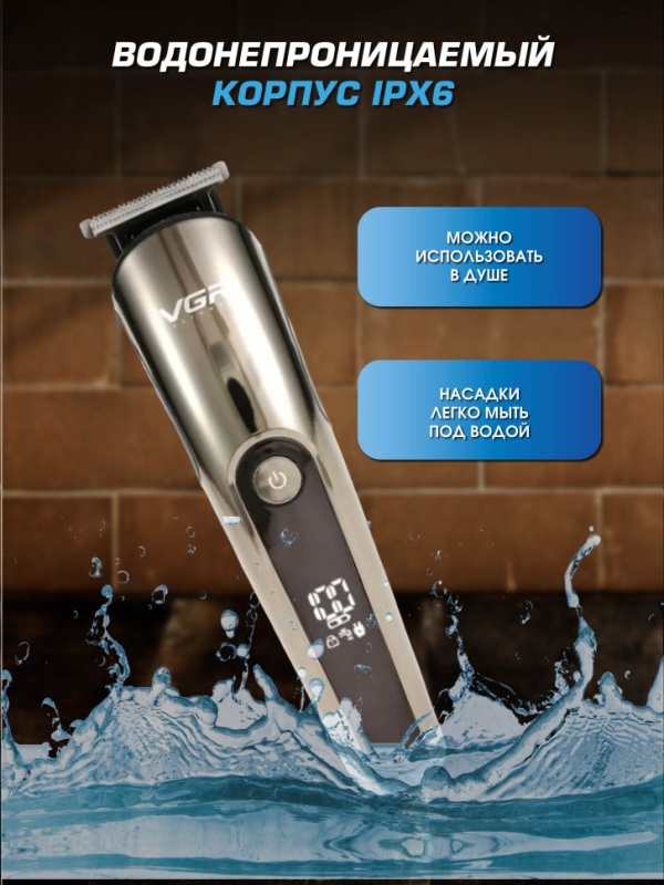 Набор для стрижки волос VGR V-107 11 в 1