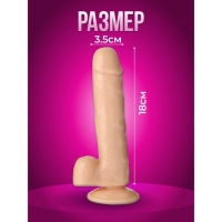 Фаллоимитатор Оки-Чпоки, реалистик, на присоске, гелевый, 18 х 3,5 см, телесный Фаллоимитатор Оки-Чпоки, реалистик, на присоске, гелевый, 18 х 3,5 см, телесный