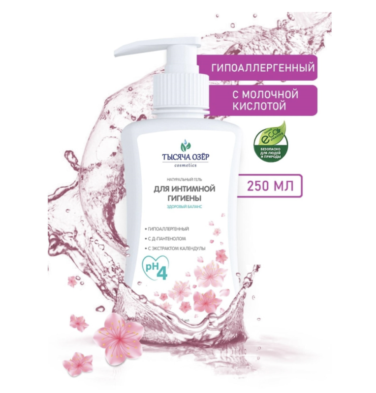 Гель для интимной гигиены Тысяча озер с д-пантенолом и экстрактом календулы, 250 мл