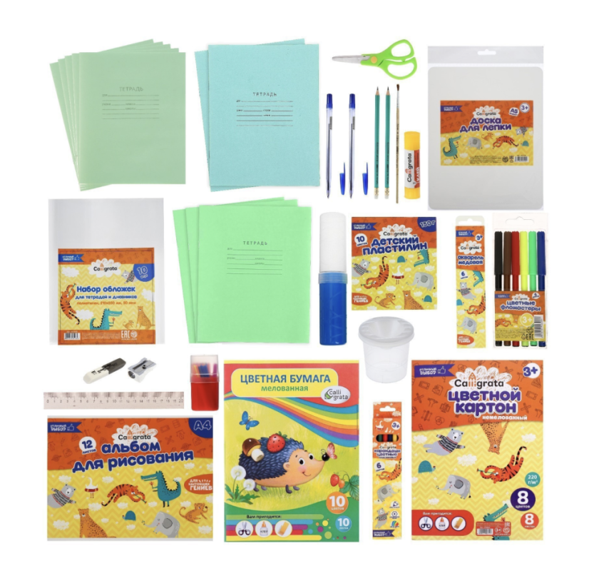 Набор первоклассника Calligrata Набор первоклассника Calligrata "Классический", 42 предмета