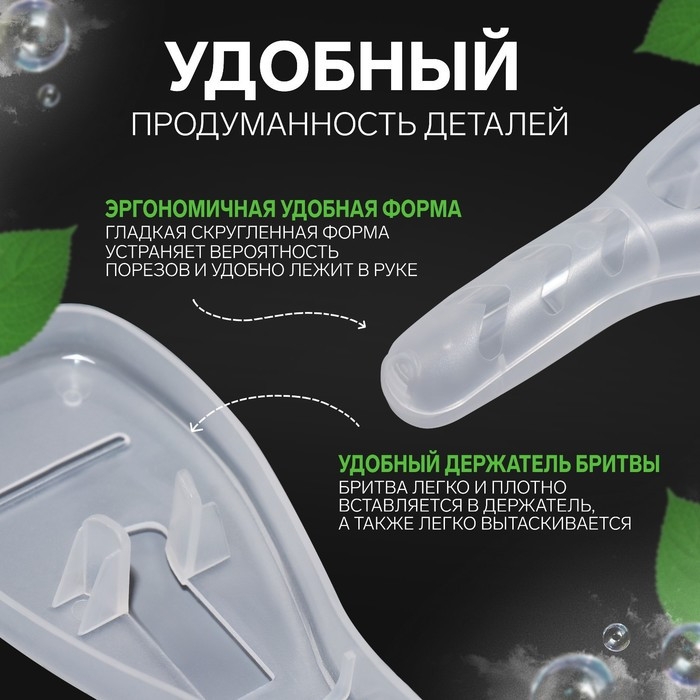 Органайзер для бритвы, с крышкой, 16,6 &times; 5,2 &times; 3 см, цвет прозрачный