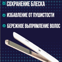 Выпрямитель для волос профессиональный VGR V-522 Выпрямитель для волос профессиональный VGR V-522