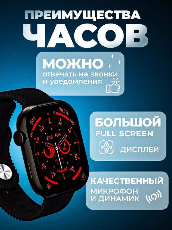 Смарт часы HK9 PRO+ Black