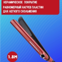 Выпрямитель для волос керамический VGR V-566R