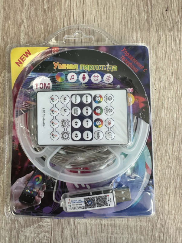 Гирлянда новогодняя на стену умная c пультом, 10 метров Гирлянда новогодняя на стену умная c пультом, 10 метров