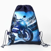 Мешок для обуви «Самый быстрый» 30 х 40 см Мешок для обуви «Самый быстрый» 30 х 40 см