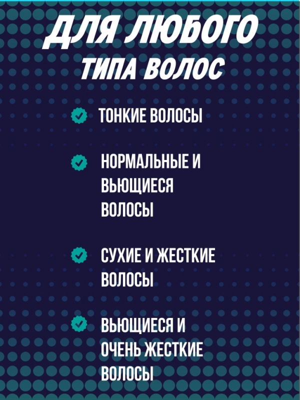 Выпрямитель для волос профессиональный VGR V-522