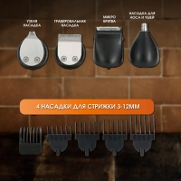 Набор для стрижки волос VGR V-107 11 в 1