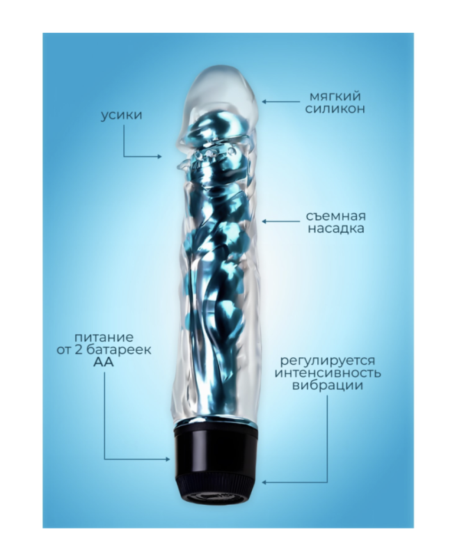 Вибратор Оки-Чпоки, реалистик, гелевый, стимуляция точки G, 18 х 3,5 см, TPE, голубой