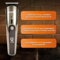 Набор для стрижки волос VGR V-107 11 в 1