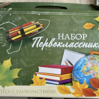 Набор первоклассника Calligrata "Классический", 42 предмета Набор первоклассника Calligrata "Классический", 42 предмета