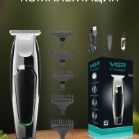 Машинка для стрижки волос VGR V-030