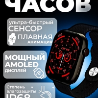 Смарт часы HK9 PRO+ Black Смарт часы HK9 PRO+ Black