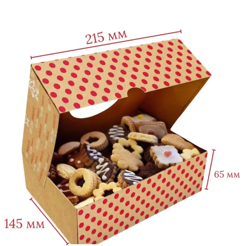 Подарочные коробки Новогодние набор 4 штуки