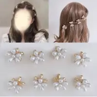 Крабики для волос маленькие с жемчугом 10 шт.