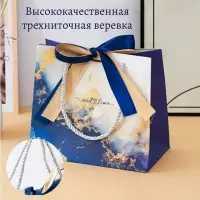 Подарочный пакет "Мрамор" синий 16 см