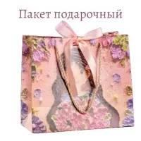 Подарочный пакет "Девочка" с открыткой 22 см