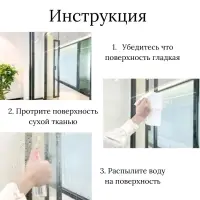 Наклейки на окно Новогодние набор средний