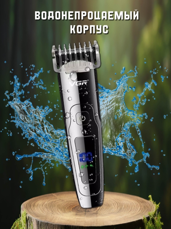 Машинка для стрижки и бритья VGR V-072