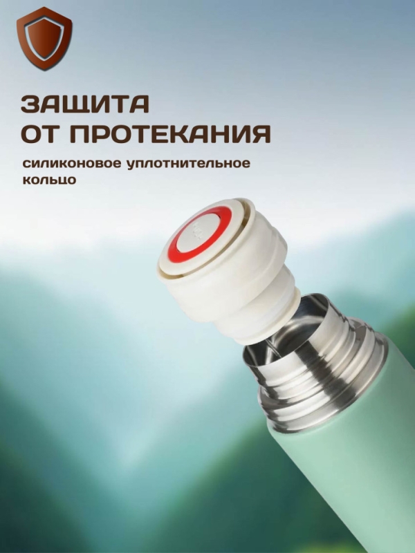 ТЕРМОС VACUUM FLASK SET бирюзовый